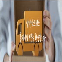 양산포장이사 PC 갤러리 4